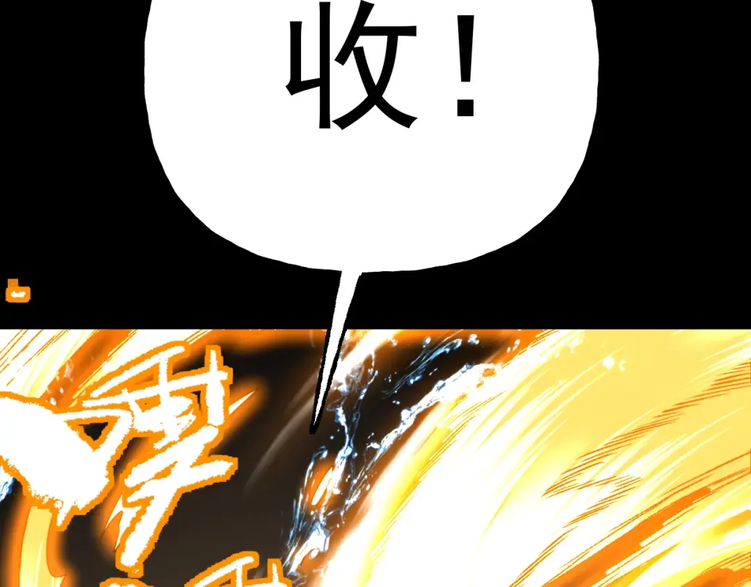 第180话 大力出奇迹 第21页
