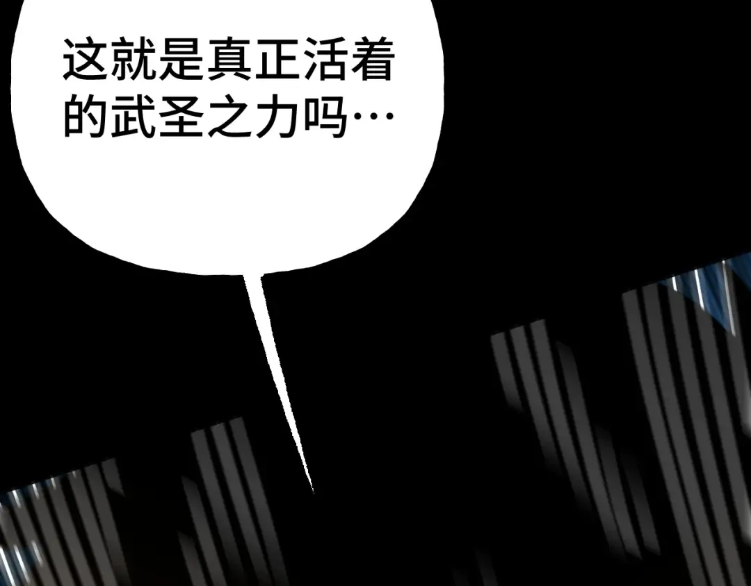 第180话 大力出奇迹 第57页