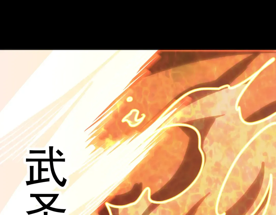 第180话 大力出奇迹 第65页