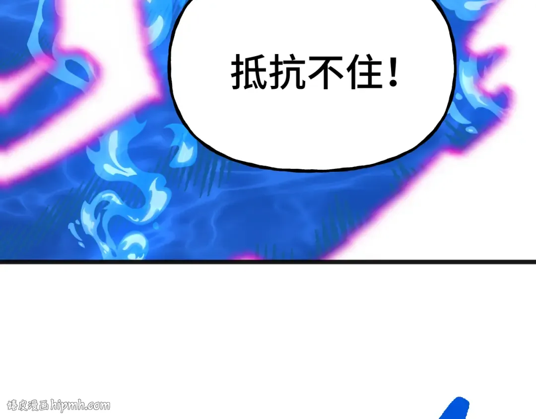 第180话 大力出奇迹 第80页