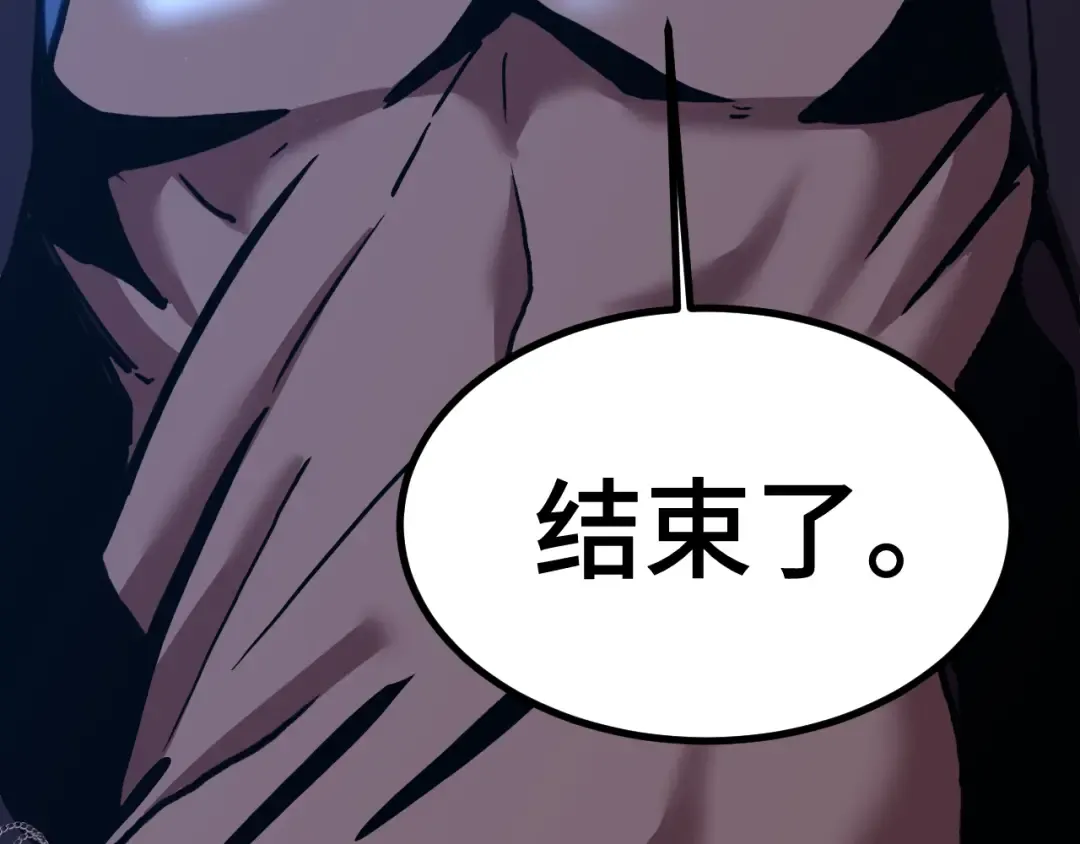 第180话 大力出奇迹 第102页