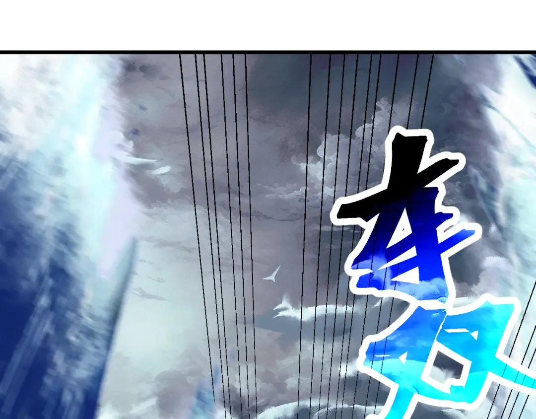 第180话 大力出奇迹 第132页