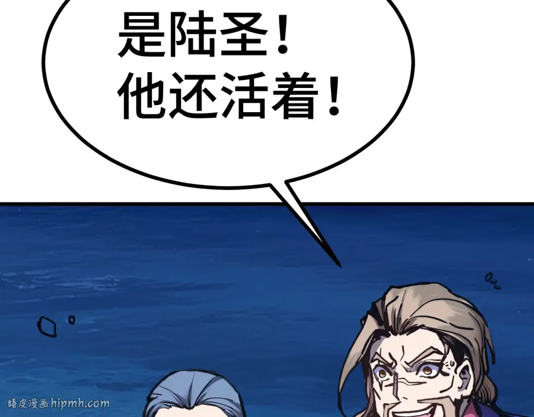 第180话 大力出奇迹 第136页