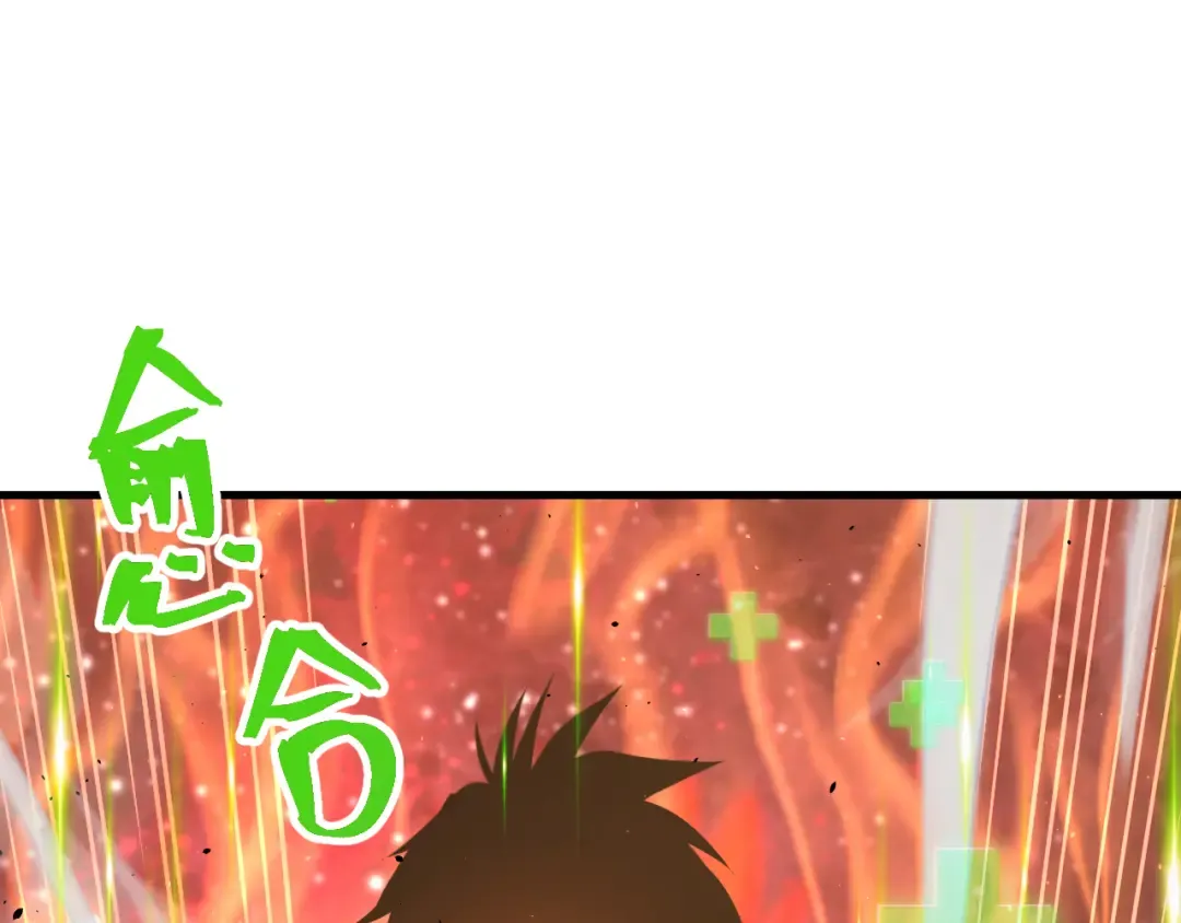 第180话 大力出奇迹 第151页