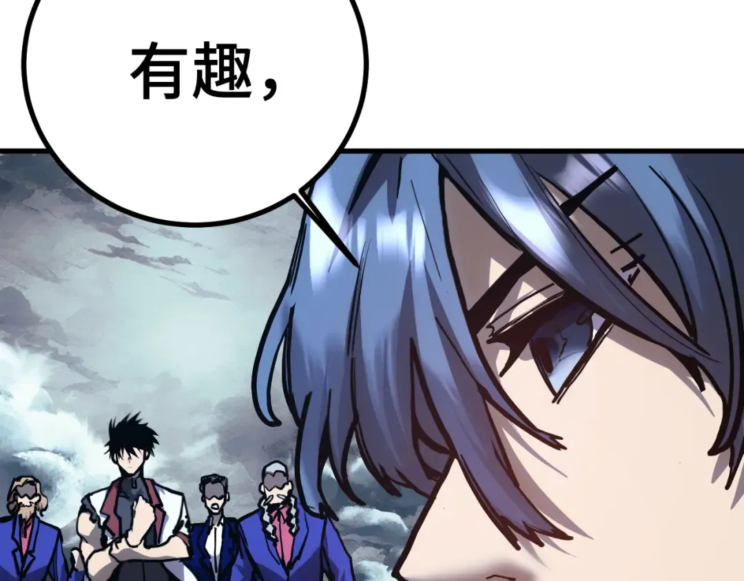 第180话 大力出奇迹 第161页