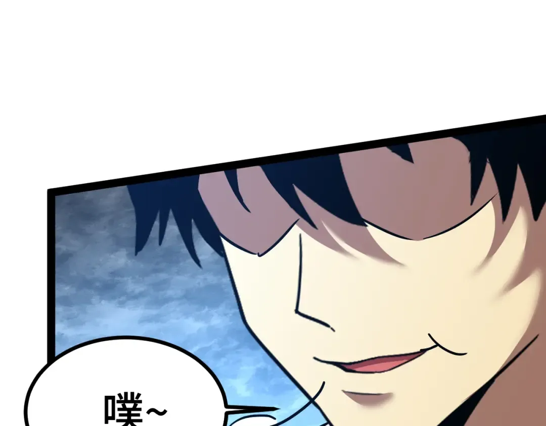 第180话 大力出奇迹 第172页