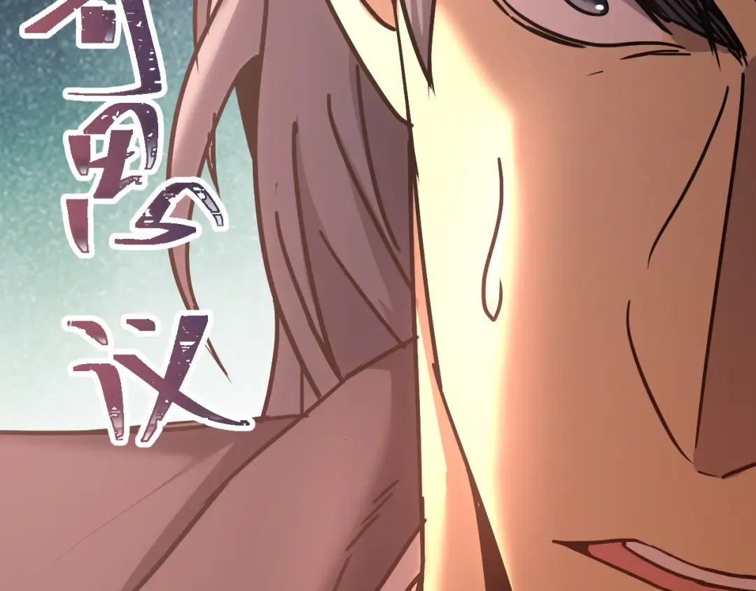 第180话 大力出奇迹 第196页