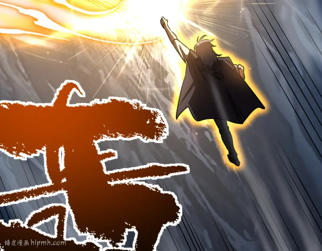 第180话 大力出奇迹 第208页