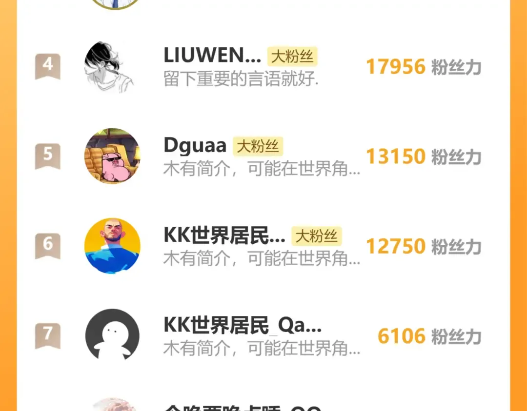 第180话 大力出奇迹 第211页