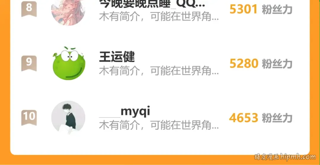 第180话 大力出奇迹 第212页