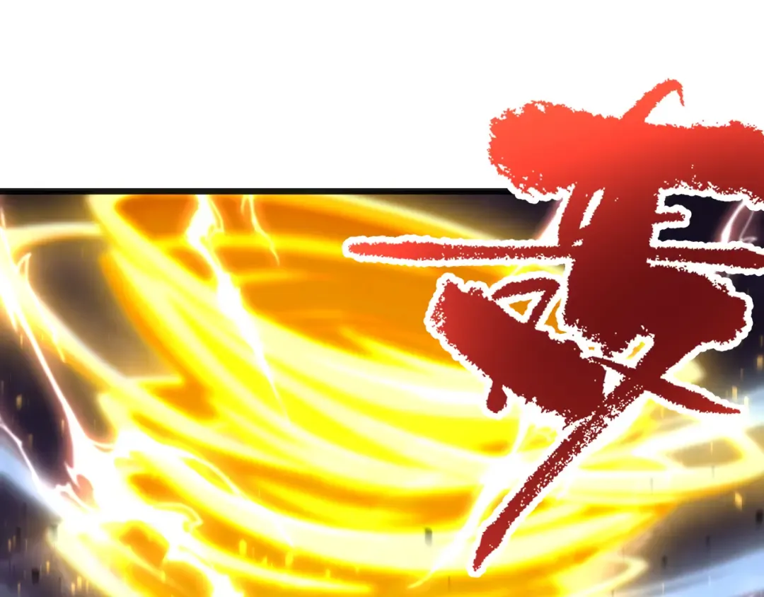 第181话 乡下武圣 第5页