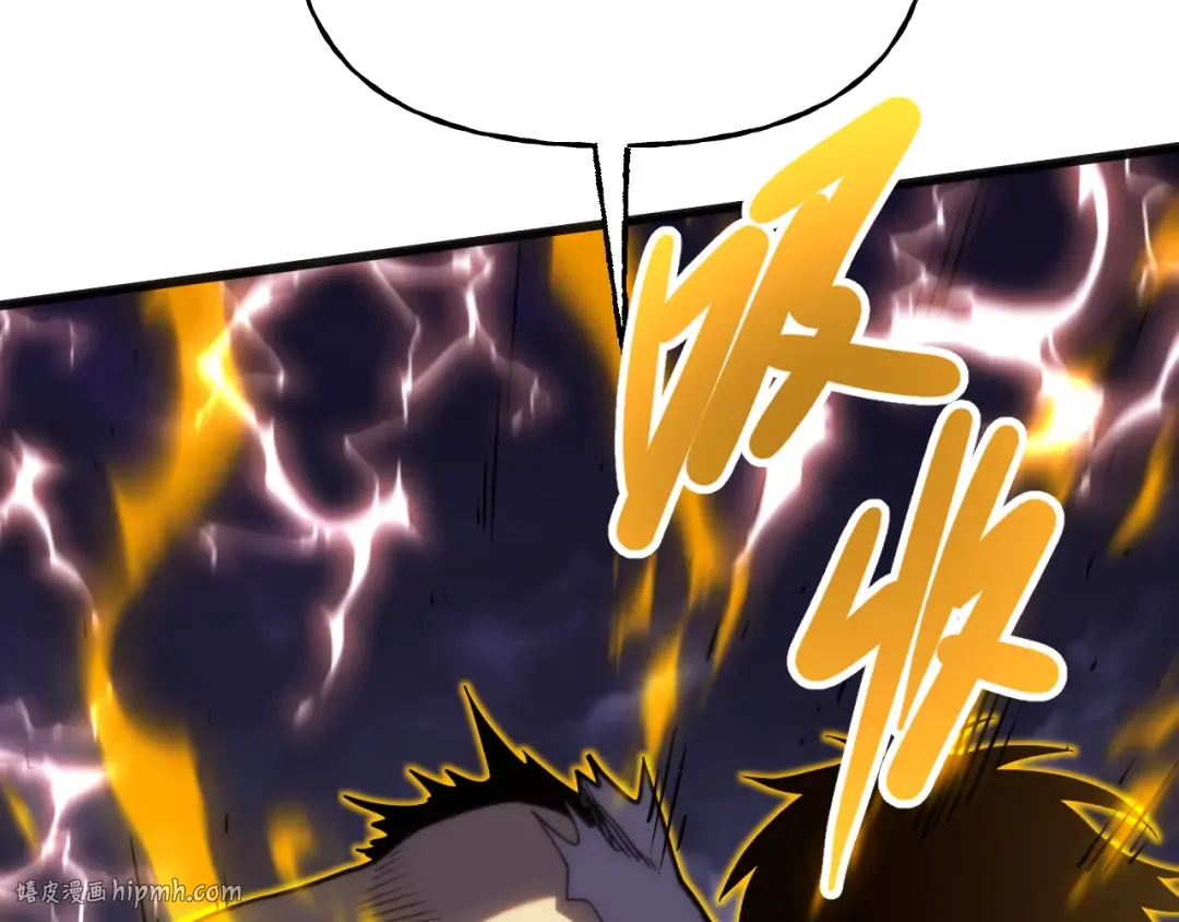 第181话 乡下武圣 第8页