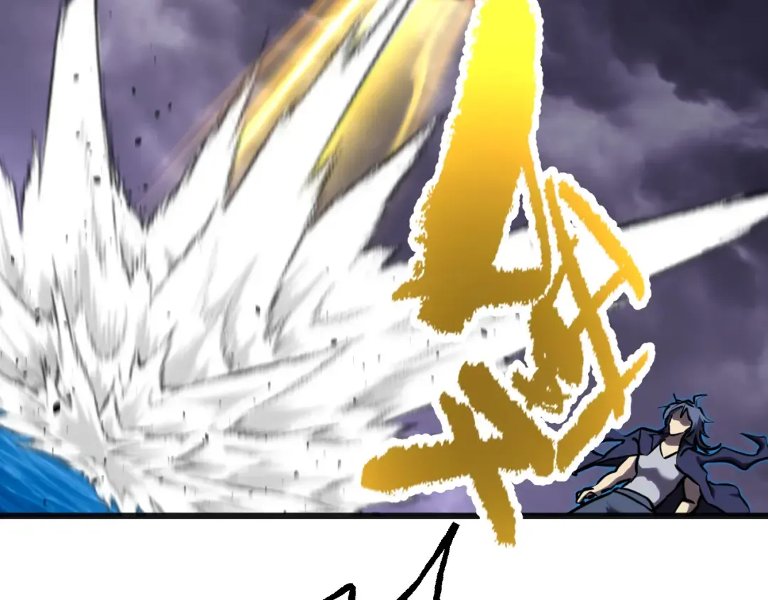 第181话 乡下武圣 第19页
