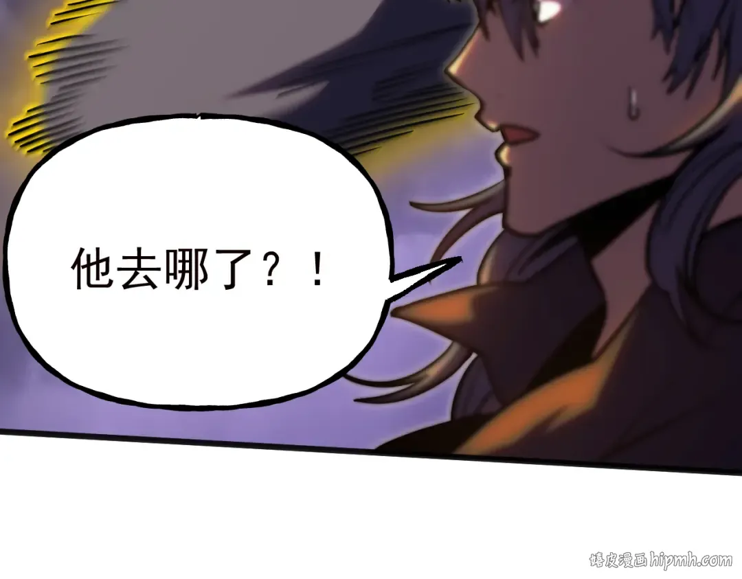 第181话 乡下武圣 第24页