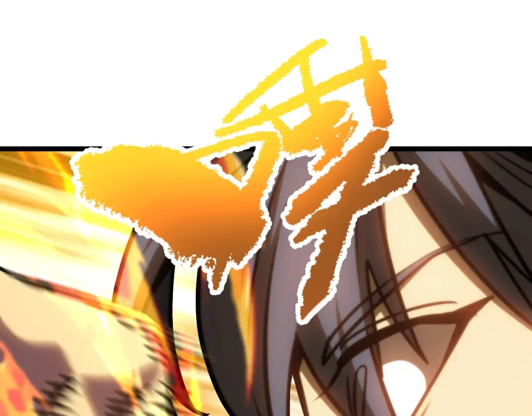 第181话 乡下武圣 第25页