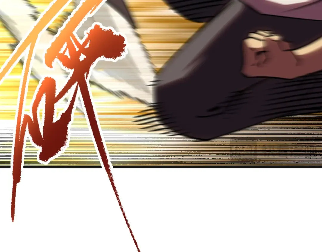 第181话 乡下武圣 第30页