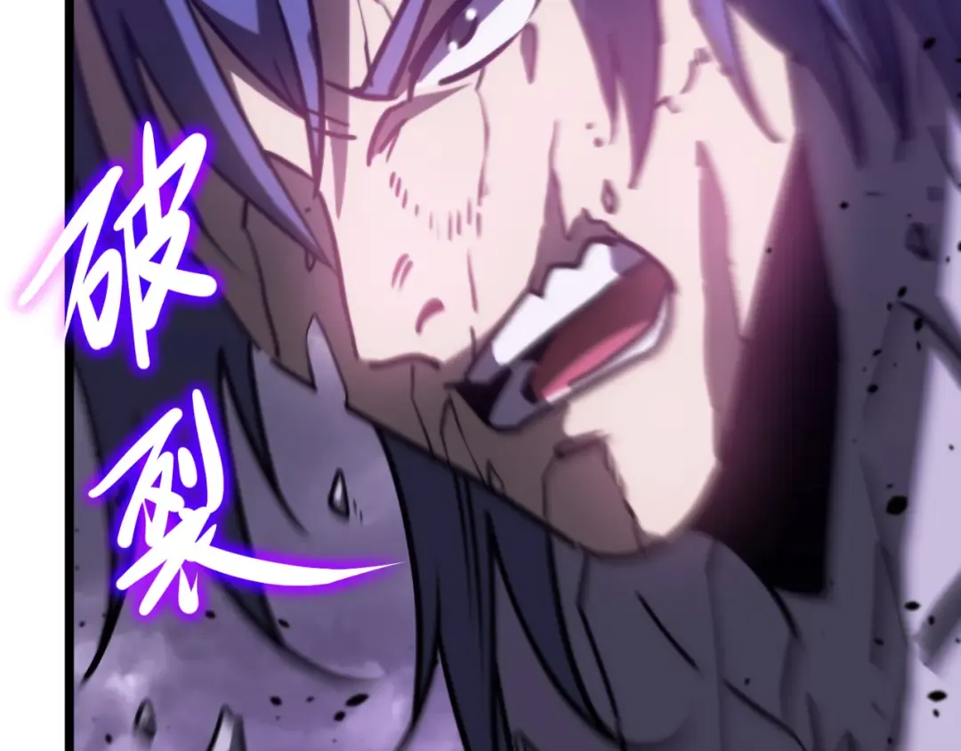 第181话 乡下武圣 第49页