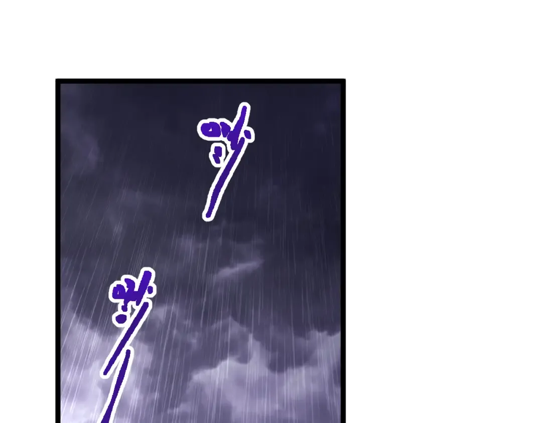 第181话 乡下武圣 第58页