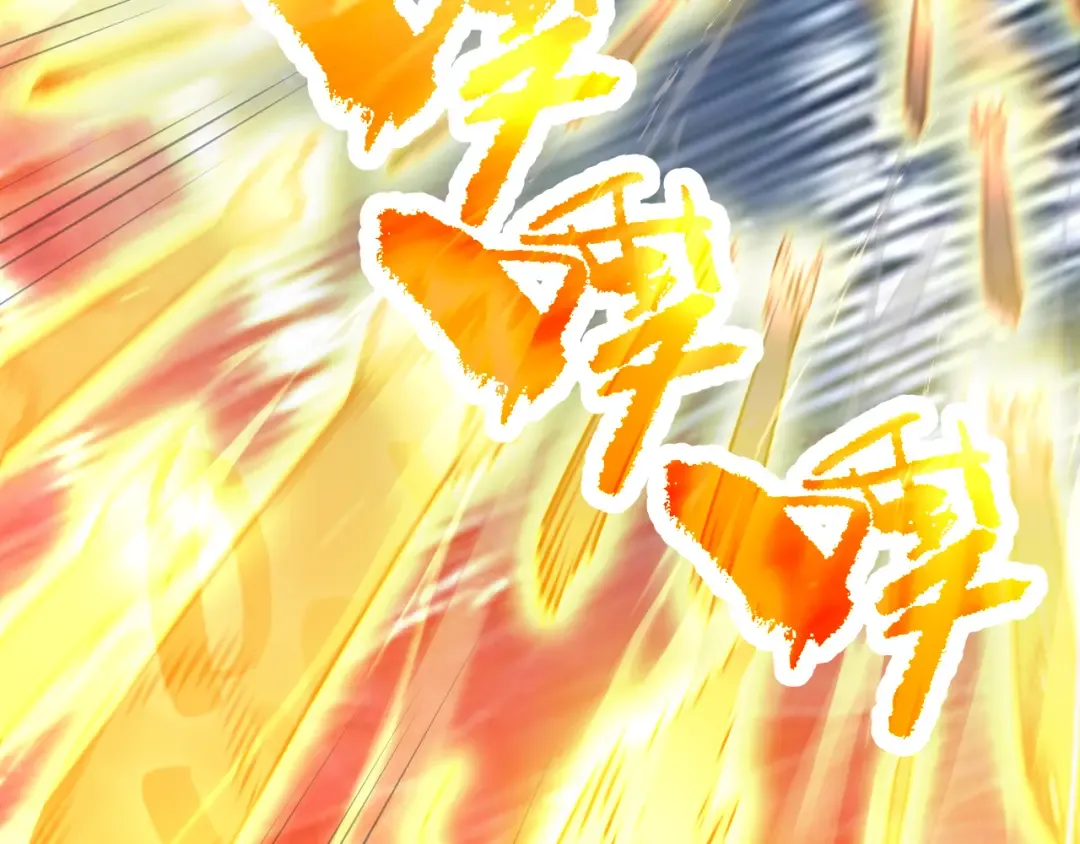 第181话 乡下武圣 第83页