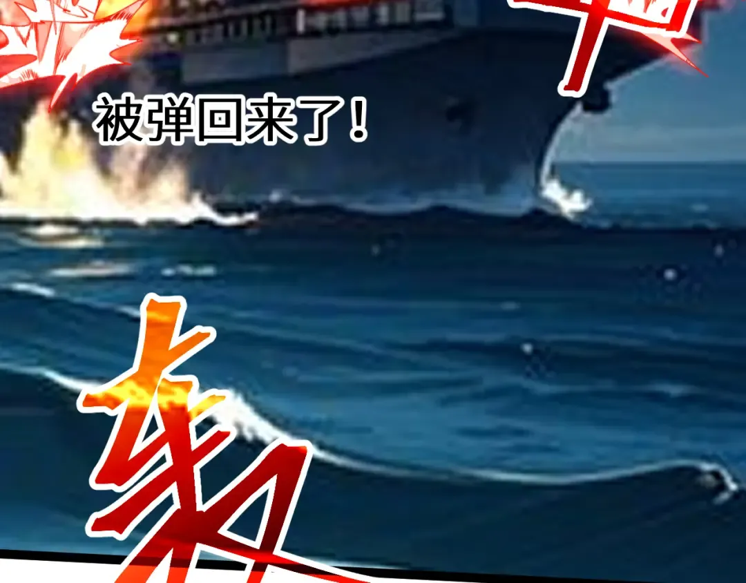 第181话 乡下武圣 第102页