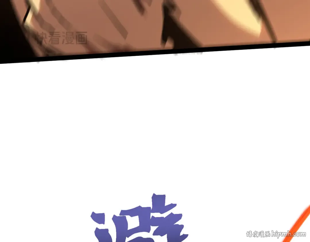 第181话 乡下武圣 第128页