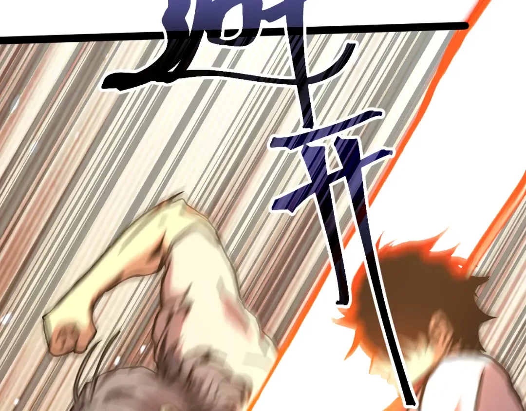 第181话 乡下武圣 第129页