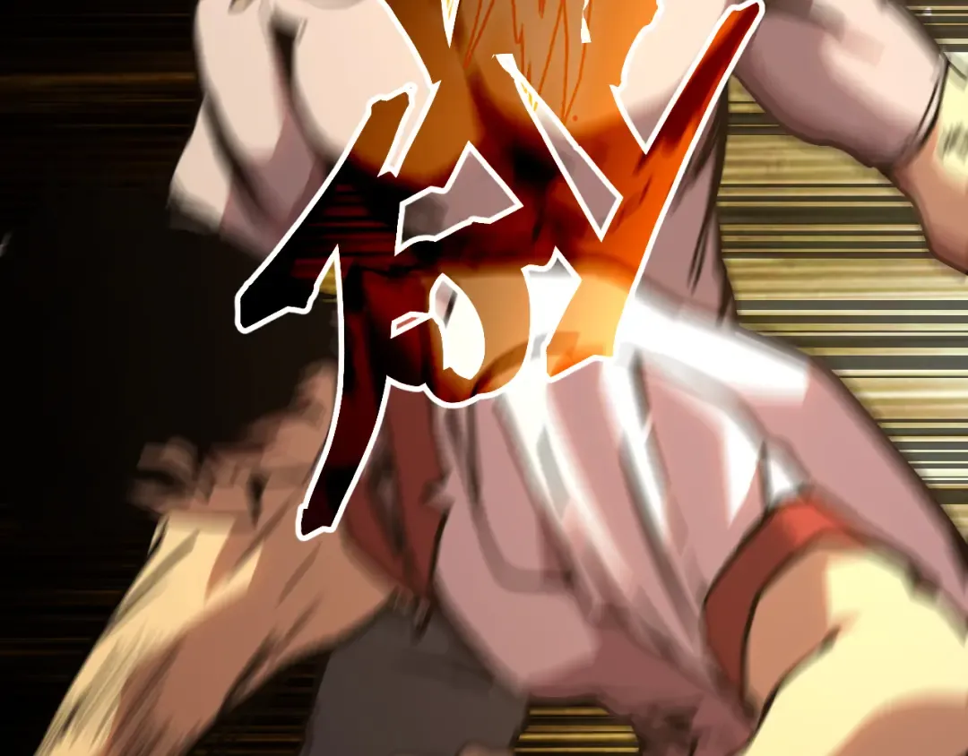 第181话 乡下武圣 第138页