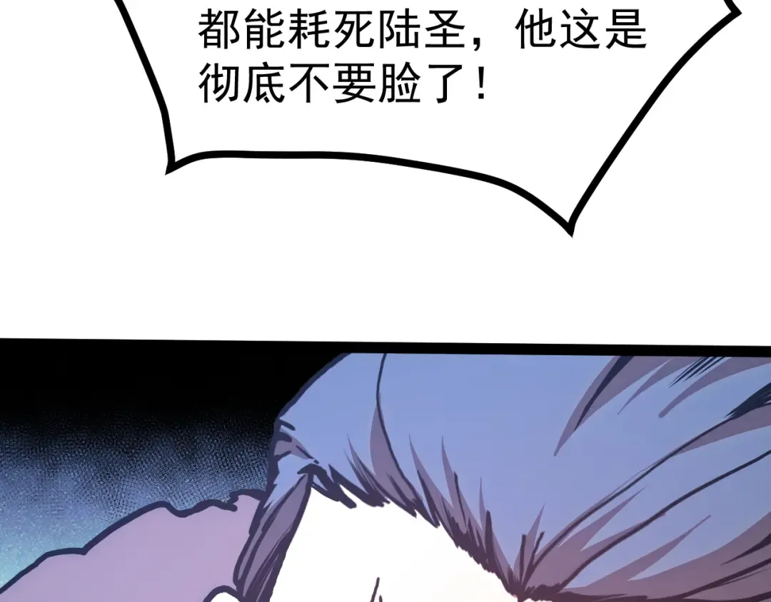 第181话 乡下武圣 第163页