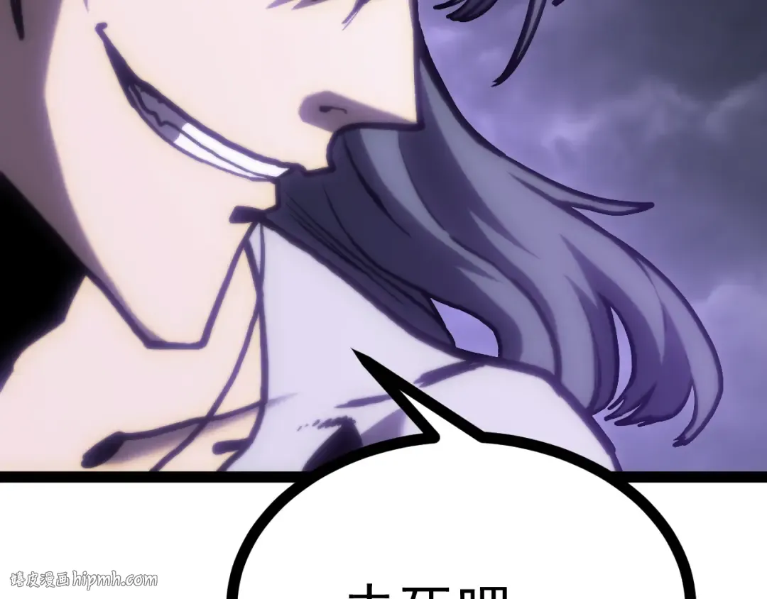 第181话 乡下武圣 第168页