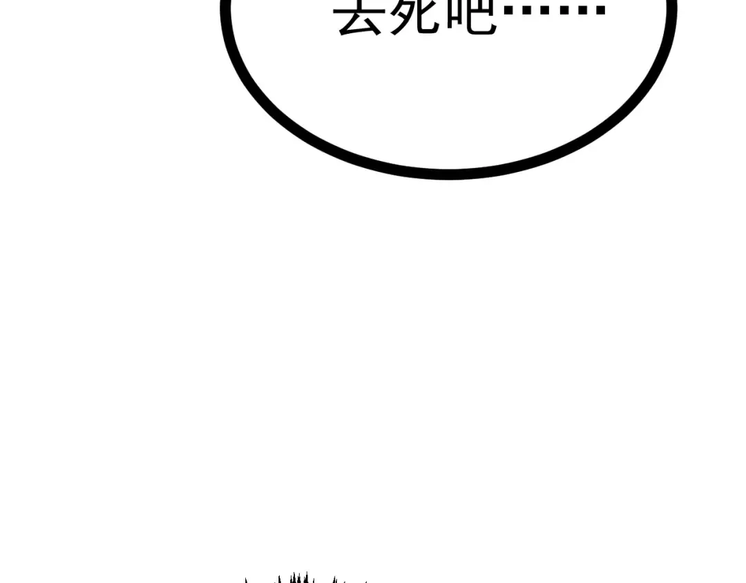 第181话 乡下武圣 第169页