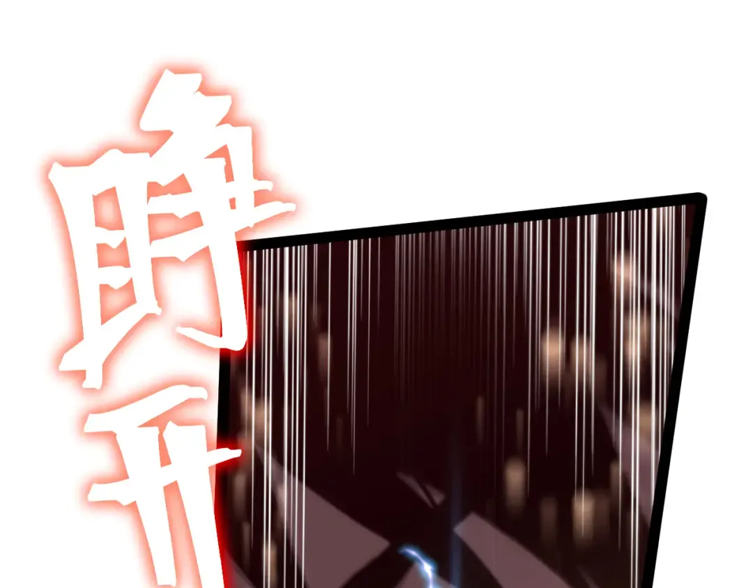 第181话 乡下武圣 第180页