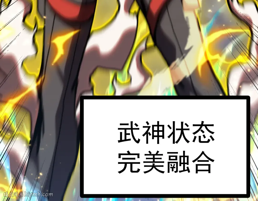 第181话 乡下武圣 第184页