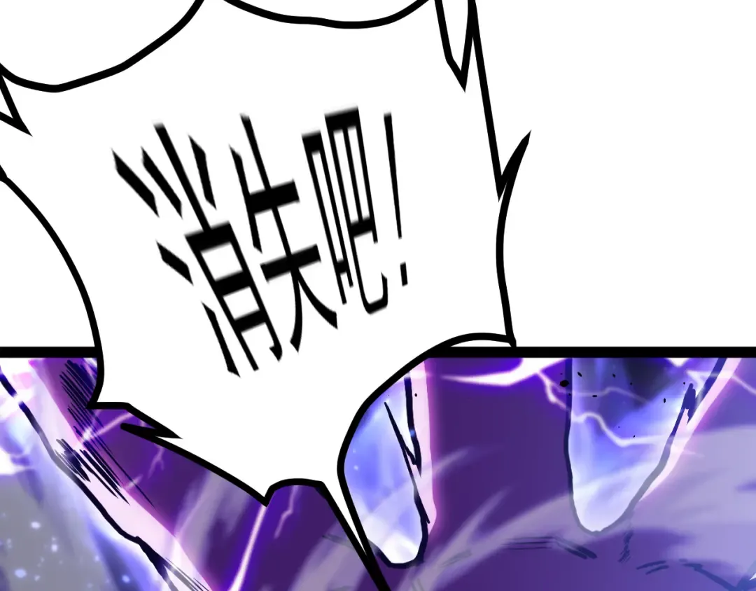 第181话 乡下武圣 第186页