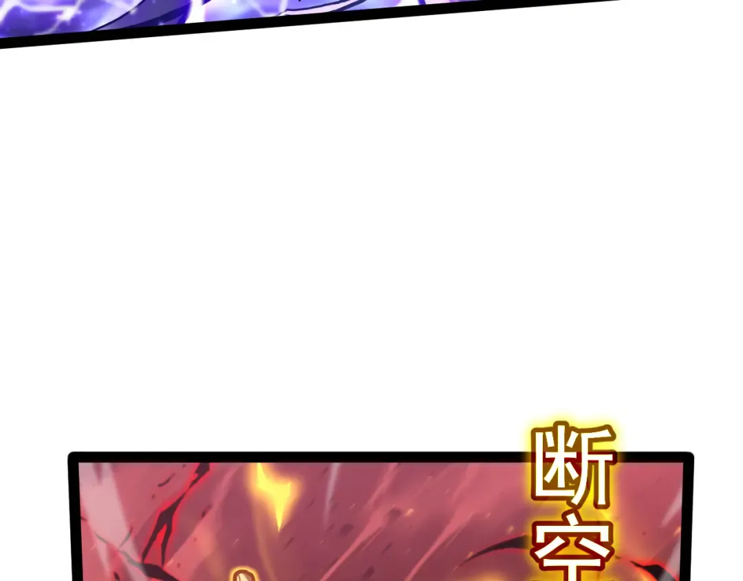 第181话 乡下武圣 第190页