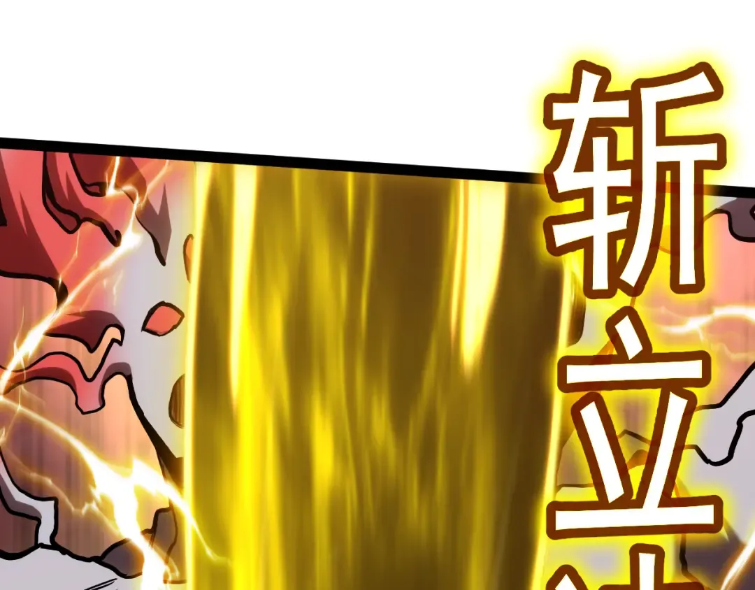 第181话 乡下武圣 第193页