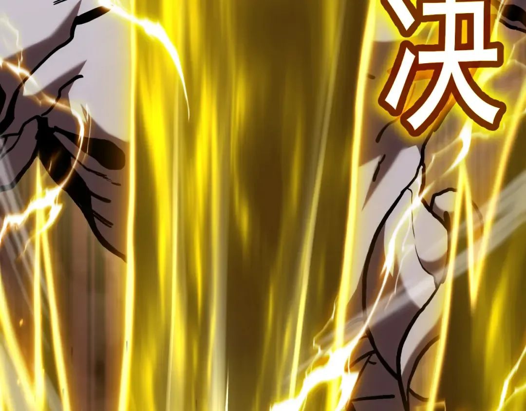 第181话 乡下武圣 第194页