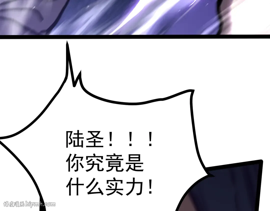 第181话 乡下武圣 第200页