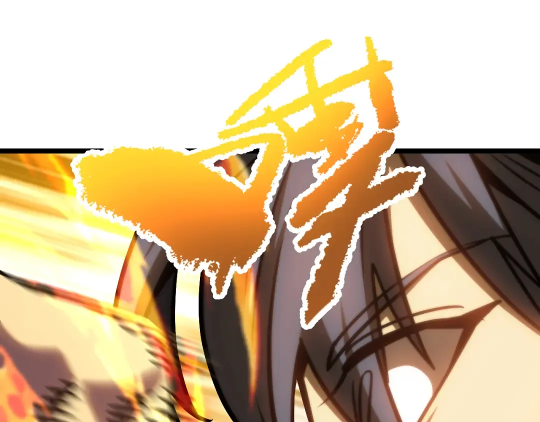 第181话 乡下武圣 第207页