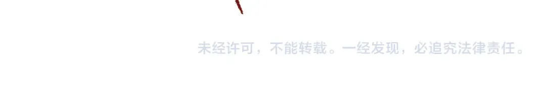 第181话 乡下武圣 第213页