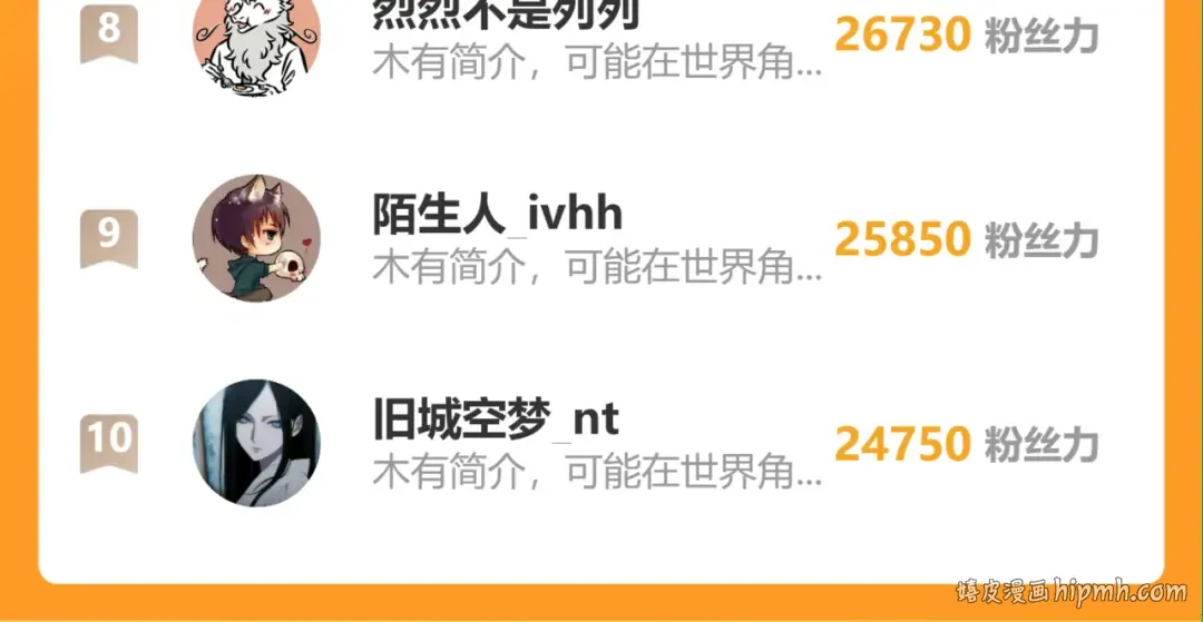 第181话 乡下武圣 第216页