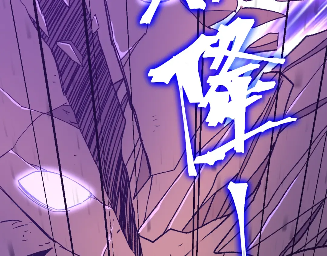 第182话 十级的力量 第6页