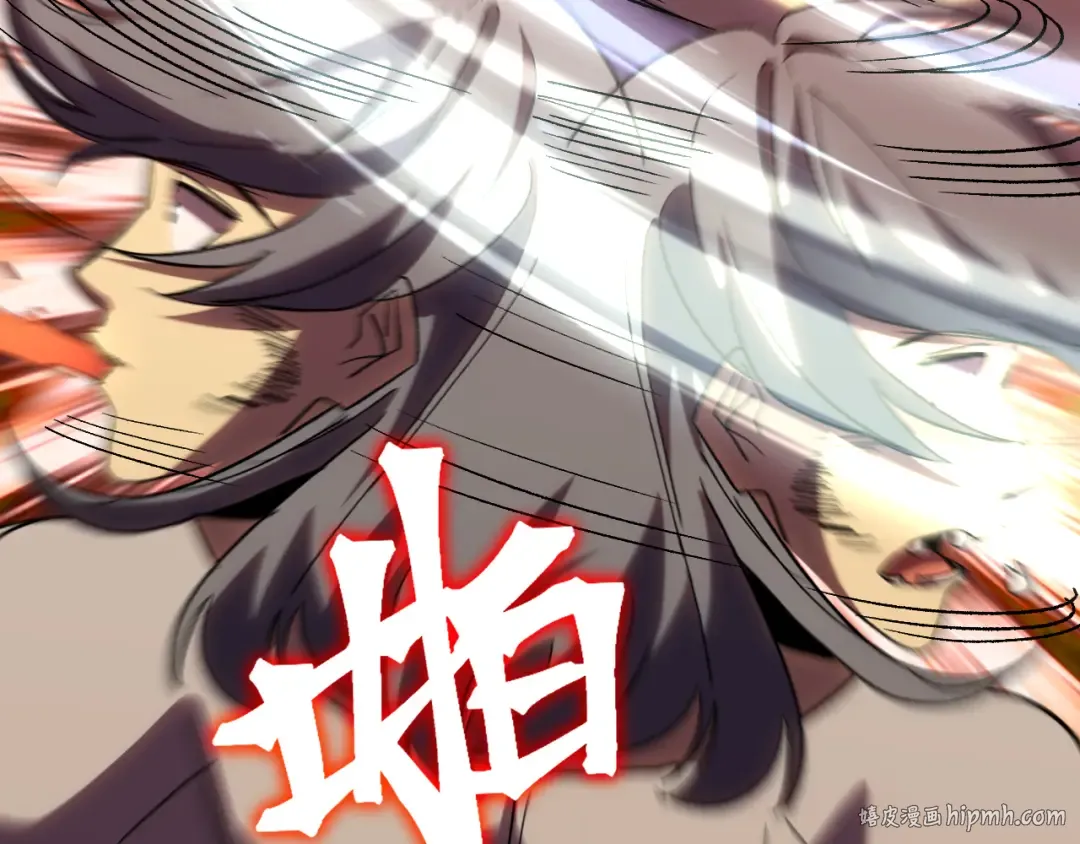 第182话 十级的力量 第24页