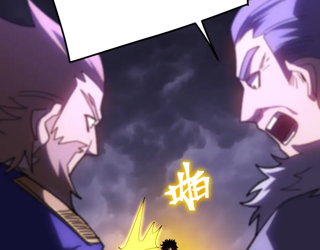 第182话 十级的力量 第26页