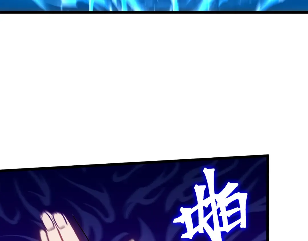 第182话 十级的力量 第33页