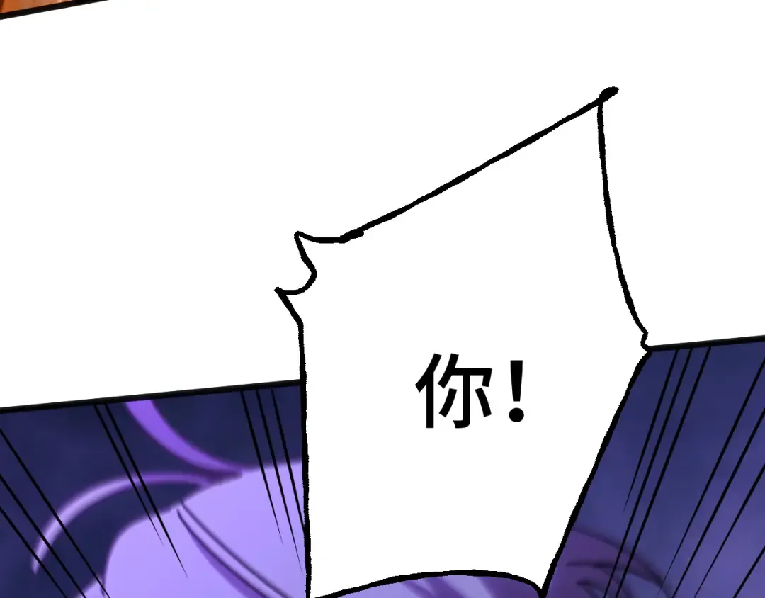 第182话 十级的力量 第61页