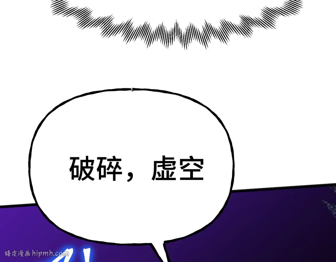 第182话 十级的力量 第64页