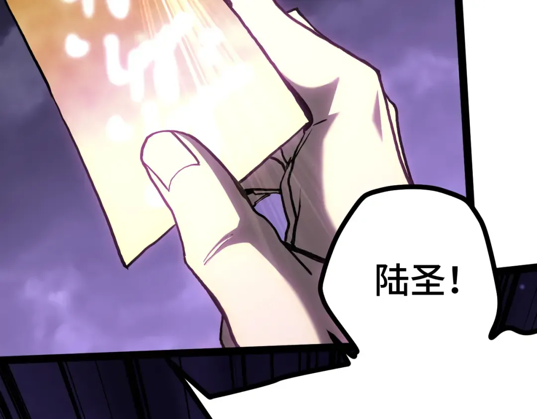 第182话 十级的力量 第125页