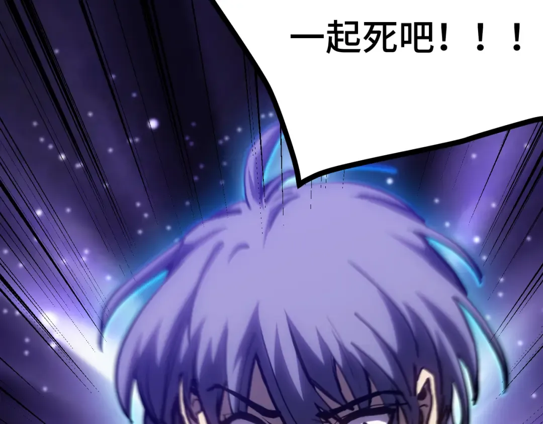 第182话 十级的力量 第126页
