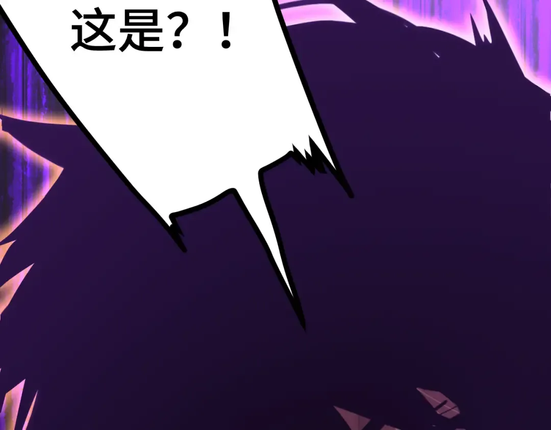 第182话 十级的力量 第156页