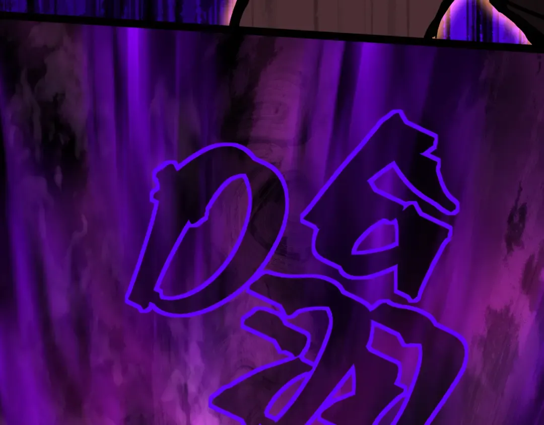 第182话 十级的力量 第159页